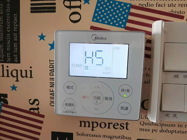 沅江美的空调维修