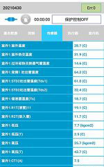 沅江中央空调维修电话是多少