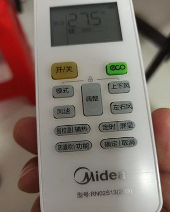 沅江空调遥控器打不开